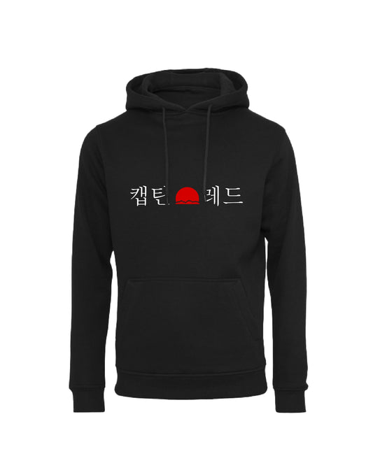 HOODIES noir capitaine rouge poche SUDVISION
